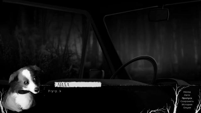 Locked Up(Гриб головного мозга) женское прохождение смотреть онлайн