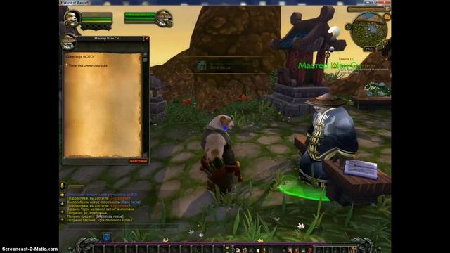 Как подключиться у пиратскому серверу panda wow!!!!! смотреть онлайн