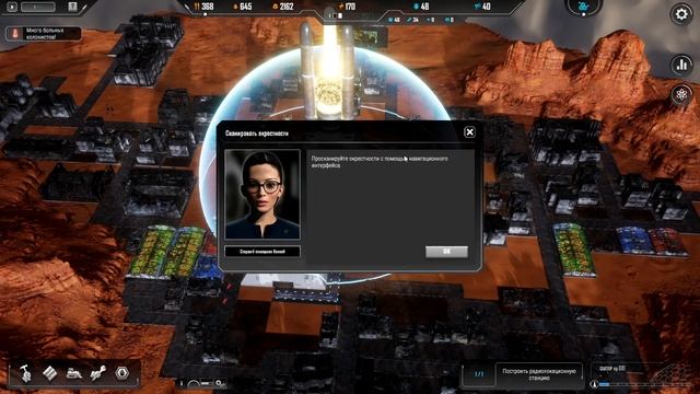 Sphere - Flying Cities ?Летающий город | ПЕРВЫЙ ВЗГЛЯД, ОБЗОР, ГЕЙМПЛЕЙ смотреть онлайн