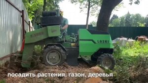 Удаление пней измельчителем LASKI F 500 H. Компания Lesovod.su