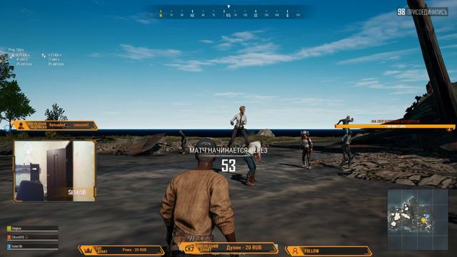 PlayerUnknown’s battlegrounds/Качаем Берил/Без мата смотреть онлайн