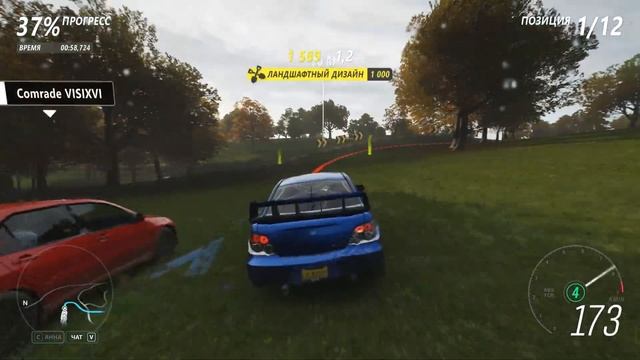 Forza Horizon 4 - ПЕРВЫЕ ШАГИ смотреть онлайн