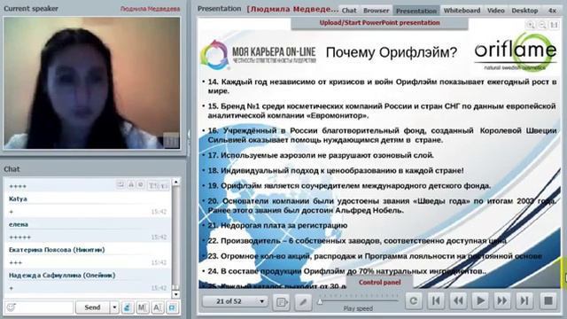 17 10 2015 Откуда деньги в интернете Секрет раскрыт! Людмила Медведева смотреть онлайн