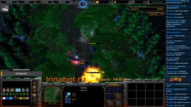 У меня подгорело от нового PVE в Tactics TD - Тактикс ТД - зачем было усложнять если есть хардкор? смотреть онлайн