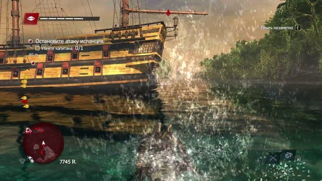 Assassins Creed 4 Black Flag-№20"Новый квартирмейстер и новое оружие(шэнбяо)" смотреть онлайн
