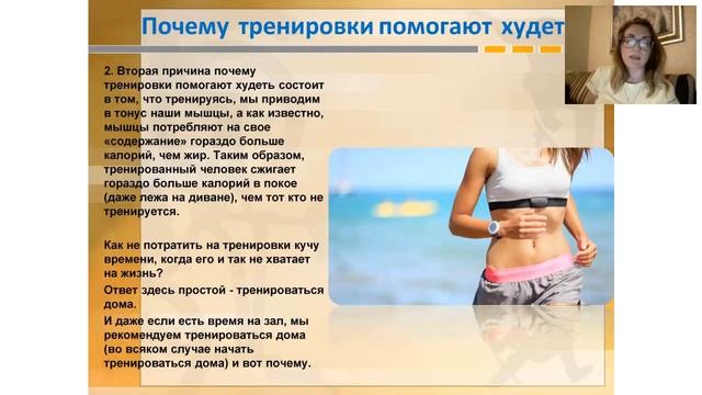 Зачем нужен спорт 08.08.2017. смотреть онлайн