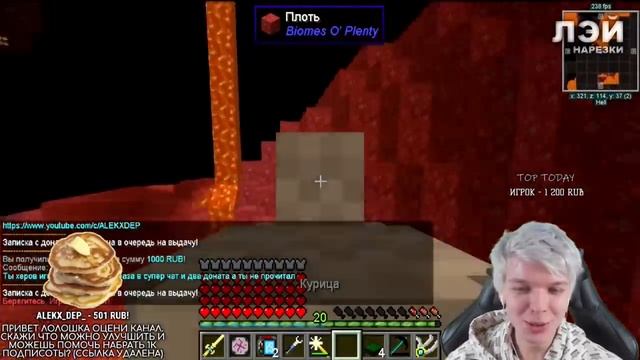 Лололошка спас курятина, играя на ХехТече