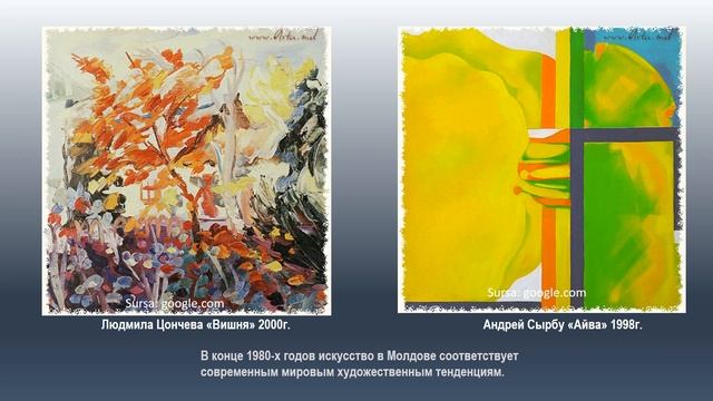 7й класс; Художественное воспитание; "Национальное искусство XIX-XX вв." смотреть онлайн
