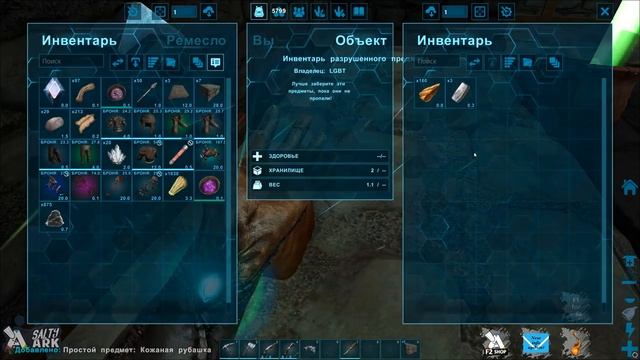ARK ВЫЖИВАНИЕ | СОЛО СТАРТ - Первый ДЕНЬ на PvP сервере в АРК! Начало развития на Genesis 2 в ARK смотреть онлайн