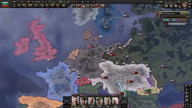 МЕЧТА О ВЕЛИЧИИ! БОЛГАРИЯ В ПМВ - HOI4: The Great War Redux №2 смотреть онлайн