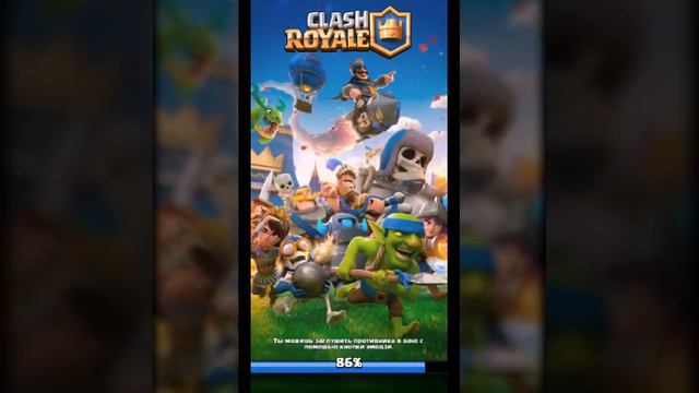 КАТКА В CLASH ROYALE смотреть онлайн