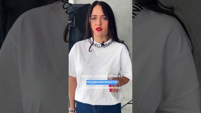 Всего одна фраза в договоре дарения может вернуть тебе недвижимость обратно смотреть онлайн