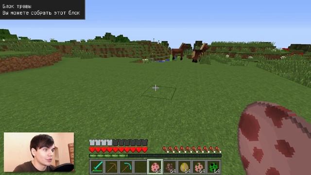СМАРТ КУРСОР - Minecraft (Обзор Мода) смотреть онлайн