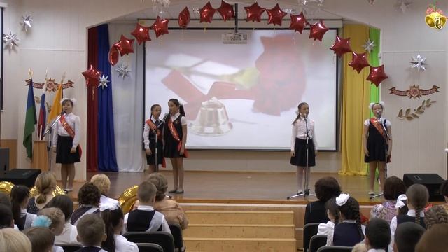 Прощай начальная школа ВЫПУСК 4 класс 2016
