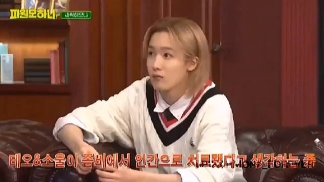 P1Harmony - Странная семейка