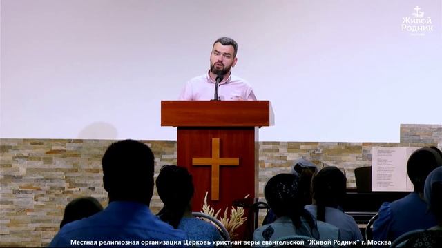 Не будем бесплодными – брат Юрий, 25.06.23 смотреть онлайн