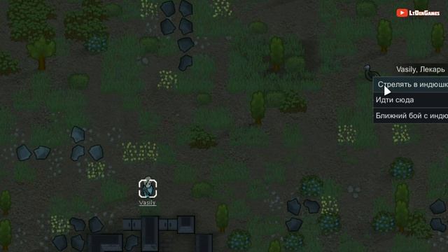 Приключения Василия. Часть 1. Прохождение. RimWorld 1.3 смотреть онлайн