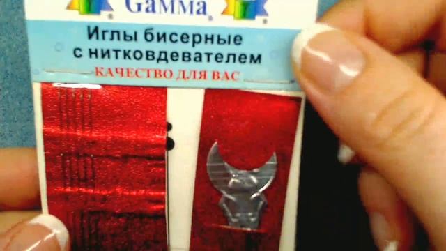 Материалы для броши смотреть онлайн