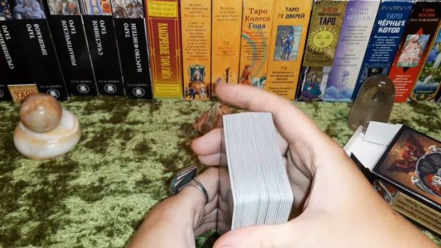 🔮 МОЯ КОЛЛЕКЦИЯ ТАРО 🃏 часть 2 смотреть онлайн