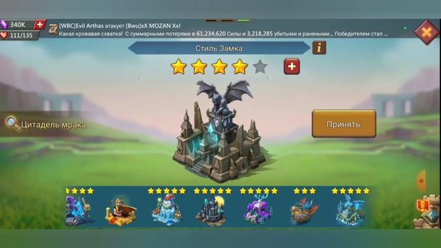Lords Mobile - ПОСЛЕДНИЙ ОБЗОР УБИЙЦЫ НА ЧУДЕСАХ ?‼️MY ACCOUNT LAST OVERVIEW ?‼️ смотреть онлайн