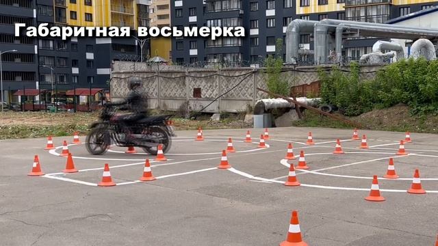 Дорожный эксперимент