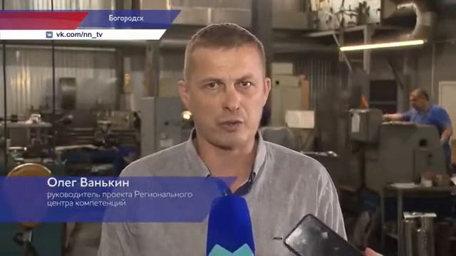 Визит министра промышленности, торговли, предпринимательства Нижегородской области Максима Черкасов смотреть онлайн