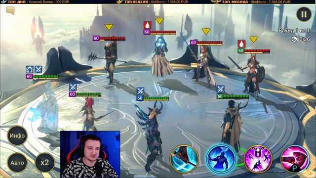 Что может Карато без Юмеко? Ничего? Обзор парочки слияния, тест сервер - RAID Shadow Legends смотреть онлайн