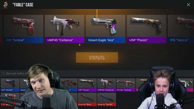 ПРОКАЧАЛ ПОДПИСЧИКА НА 10.000 ГОЛДЫ! ОТКРЫТИЕ 100 КЕЙСОВ ПОДПИСЧИКУ В STANDOFF 2 смотреть онлайн