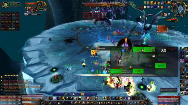 ДЦ ЦЛК 25 ХМ лич(анбаф) WoWCircle X5