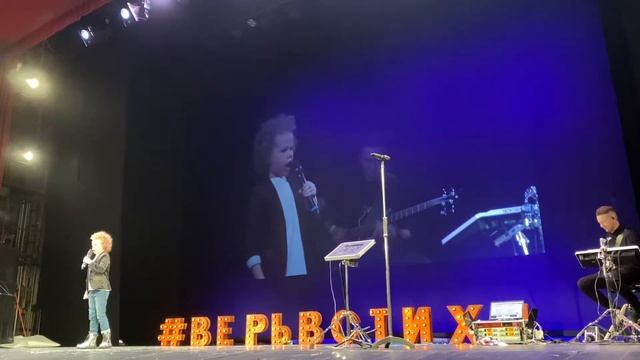 Верь в стихи 01.02.2020 смотреть онлайн