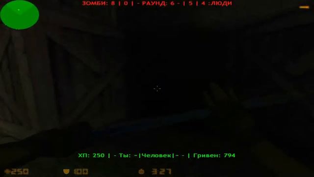 играем на Zombie сервере кс 1.6 смотреть онлайн
