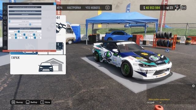 ?ТОПОВАЯ ЛИВРЕЯ И ТЮНИНГ В CARX ONLINE ЗА 5 МИНУТ  ?ТУТОРИАЛ