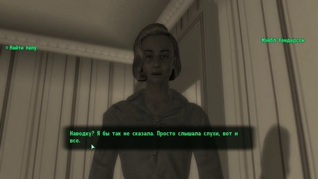 Fallout 3 #027 - Убежище 112 смотреть онлайн