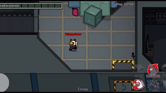 Я скачала амонг ас... смотреть онлайн