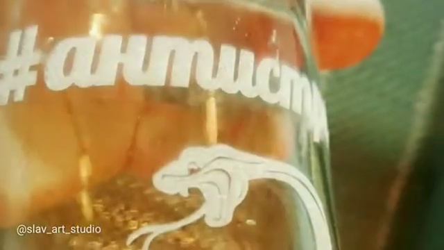 Гравировка стекла, зеркальной поверхности, на CO2 лазере. смотреть онлайн