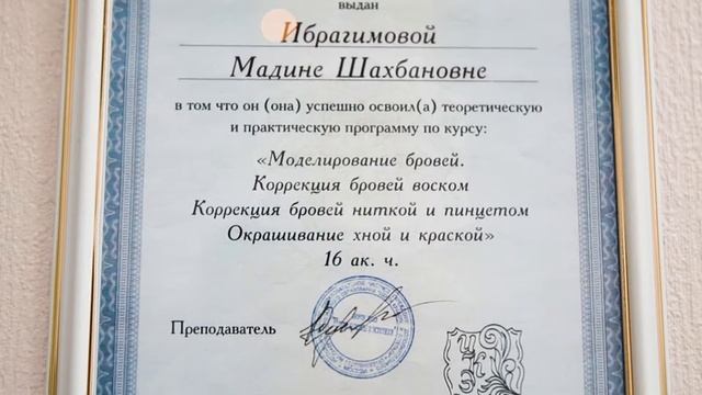 Салон красоты "Дефиле" (м. Новогиреево) смотреть онлайн