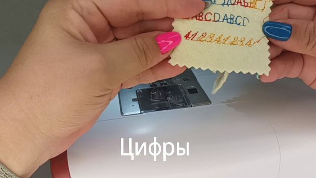 Швейная машина Family 400 pro смотреть онлайн