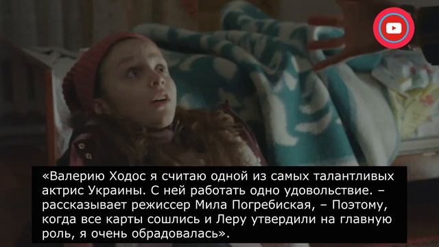 Выбор матери: интересные факты и неудачные дубли сериала смотреть онлайн