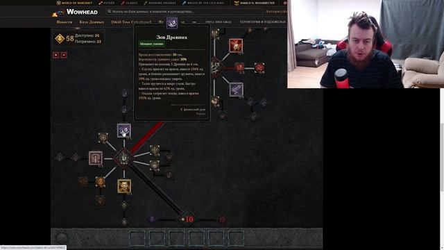 Diablo 4 Лучший Стартовый Билд Варвара. Гайд по Прокачке. Топ Билд через ВИХРЬ. Топ Класс. смотреть онлайн