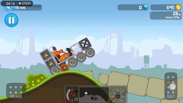 Rovercraft игры для мальчиков 5 лет смотреть онлайн