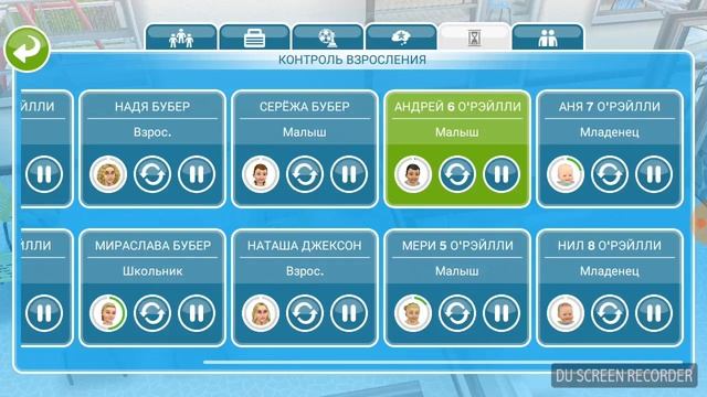 Челендж 100 детей в SIMS FreePlay #5| новая четвёрка