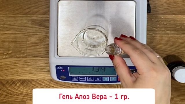 Скраб для лица с маслом миндаля. Скрабы для тела #9 | Онлайн-курс | Выдумщики