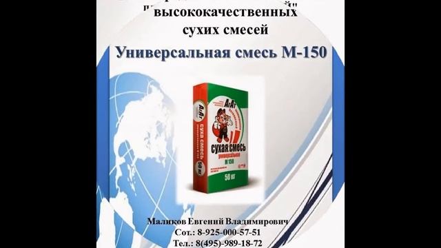 Монтажный клей на гипсовой основе смотреть онлайн