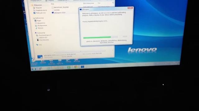 jailbreak ios 6.1.3 на iPad 2 русская версия смотреть онлайн