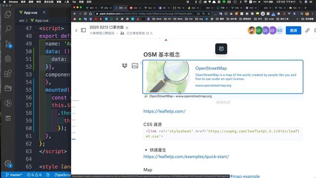 示範：使用 Vuejs 結合 Open Street Map 製作口罩地圖 смотреть онлайн