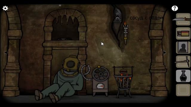 ТАЙНА ПЕЩЕРЫ Cube Escape: The Cave Прохождение #11