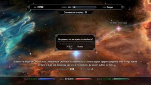 СКАЙРИМ САМЫЙ ЛУЧШИЙ ПЕРСОНАЖ СКАЙРИМА