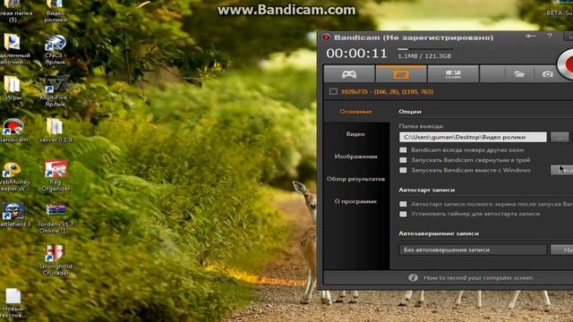 установка GTA5 и Multifive смотреть онлайн