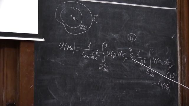 Боголюбов А. Н. - Методы математической физики - Уравнения эллиптического типа смотреть онлайн