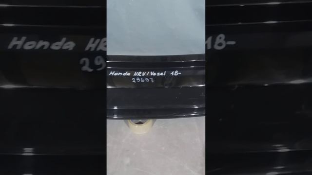 29697 Бампер задний Honda HR-V 18- / Vezel 18-